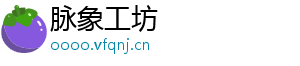 脉象工坊